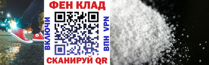 Амфетамин Розовый Кондрово