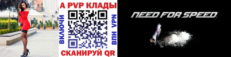 А ПВП СК  купить наркоту  Кондрово 