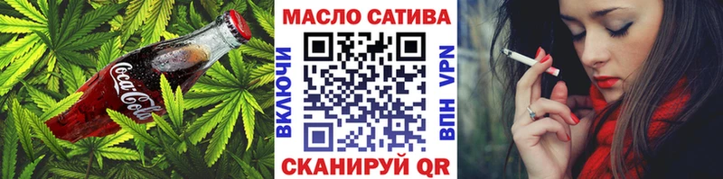Печенье с ТГК конопля площадка Telegram Кондрово