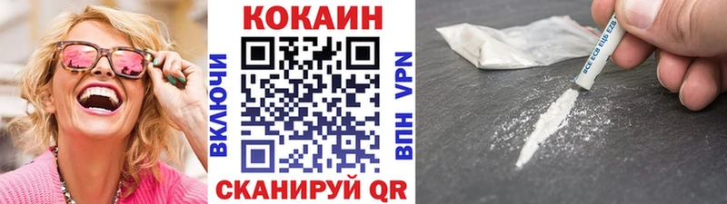 наркота  Кондрово  Кокаин Колумбийский 