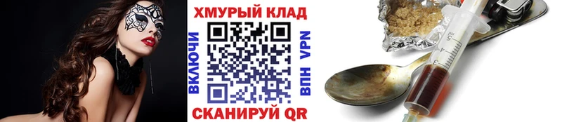 купить наркотики сайты  Кондрово  МЕГА ТОР  ГЕРОИН VHQ 