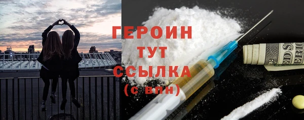 тгк Карпинск