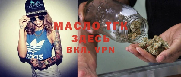 тгк Карпинск