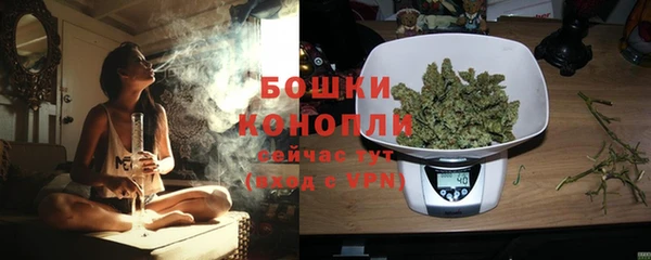 марихуана Каменногорск