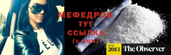 тгк Карпинск