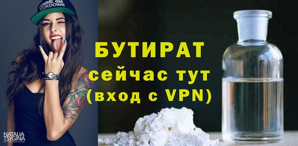 мефедрон Киренск