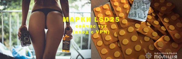 метамфетамин Киреевск