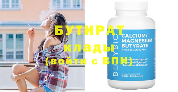 тгк Карталы