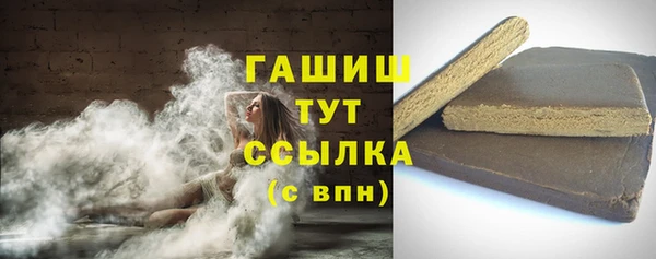 метамфетамин Киреевск