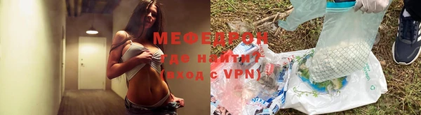 дживик Видное