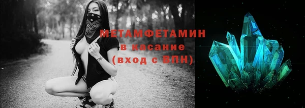 тгк Карталы