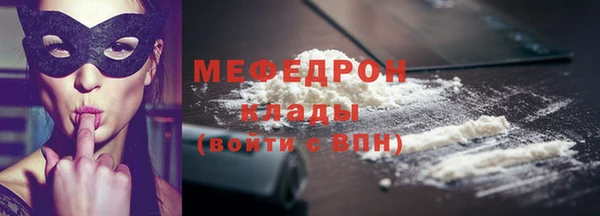 метадон Ветлуга