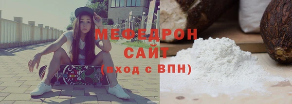мескалин Кинешма
