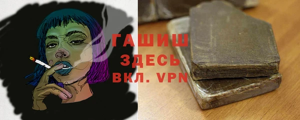 тгк Карпинск