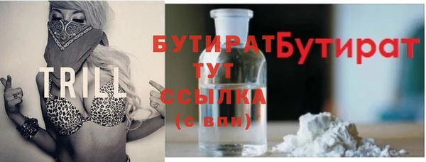 метамфетамин Киреевск