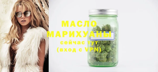 мефедрон Киренск