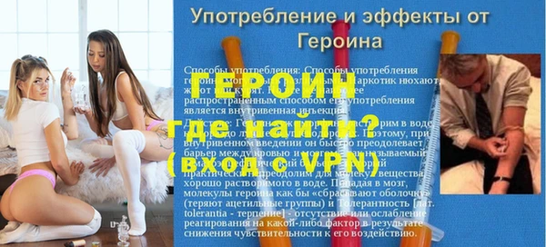 тгк Карпинск