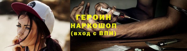 тгк Карталы