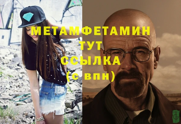 мескалин Кинешма