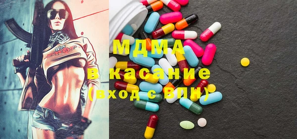 тгк Карталы
