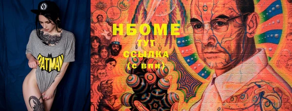 марихуана Каменск-Шахтинский