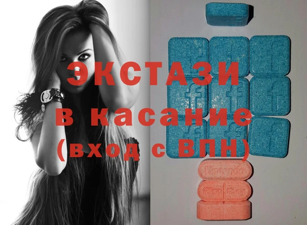 метамфетамин Киреевск
