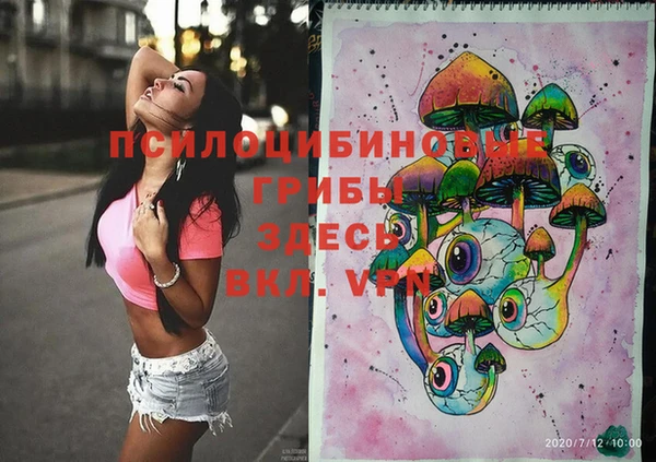 мефедрон Киренск