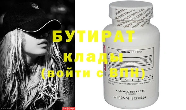 тгк Карталы