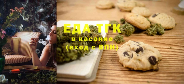мескалин Кинешма