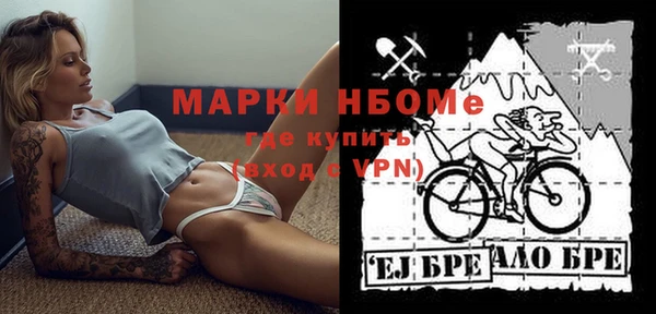 марихуана Каменск-Шахтинский