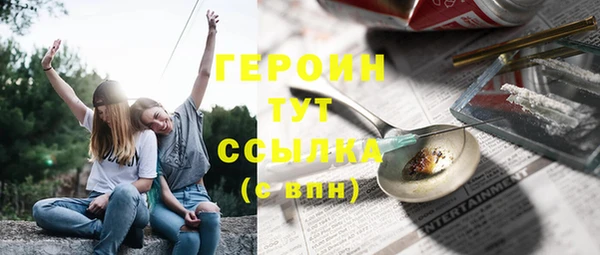 тгк Карпинск