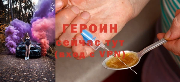тгк Карталы
