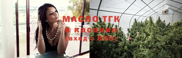 тгк Карпинск