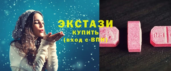 тгк Карталы
