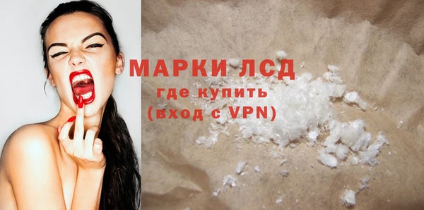 мескалин Кинешма