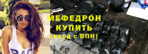 мефедрон Киренск