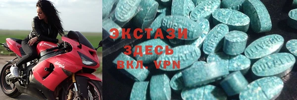 мескалин Кинешма
