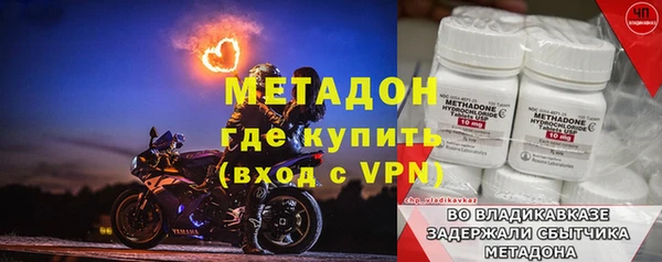 тгк Карпинск