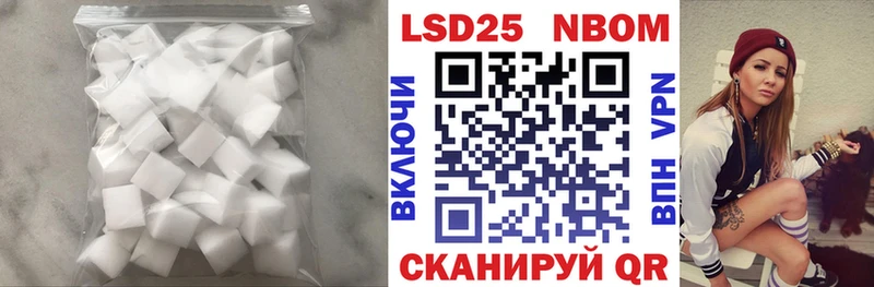 где продают   Кондрово  Лсд 25 экстази кислота 