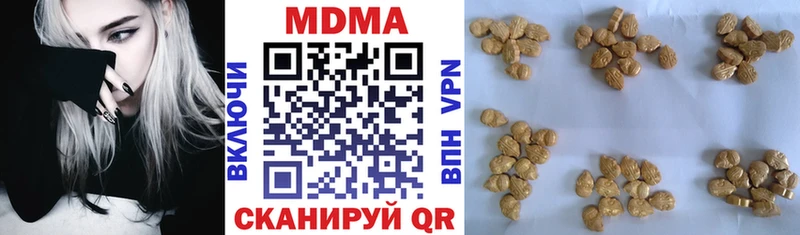 MDMA Molly  где купить наркоту  blacksprut сайт  Кондрово 