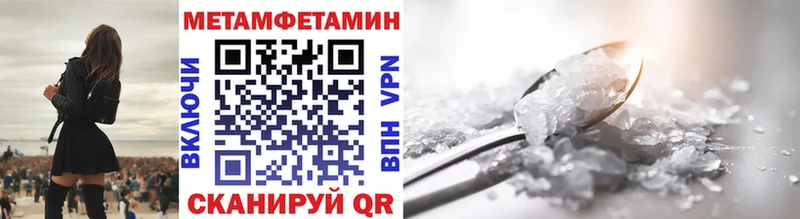 где купить   Кондрово  Метамфетамин кристалл 