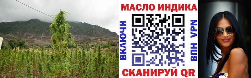 Дистиллят ТГК вейп с тгк  мега рабочий сайт  Кондрово 
